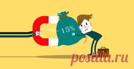 Государству предлагают взимать 15% с любых зарубежных интернет-покупок Вы знаете, что скрывается за набором букв АКИТ? Это российская ассоциация компаний интернет-торговли, которая объединяет под своей эгидой крупнейших ритейлеров и разнообразные интернет-магазины нашей необъятной родины. Эта уважаемая организация, по утверждению ее представителей, несет глубокие убытки от того, что граждане предпочитают совершать покупки в зарубежных интернет-магазинах чаще, чем в отечественных. Такое…