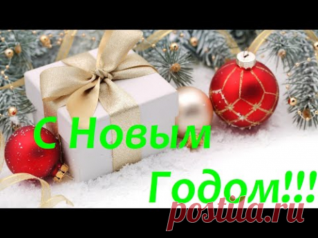 С НОВЫМ ГОДОМ 2022! ЗАЖИГАТЕЛЬНАЯ ПЕСНЯ! - YouTube