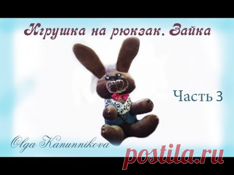 Игрушки своими руками. Сидячий заяц, медведь, кот, хрюша по одной выкройке. Ч3