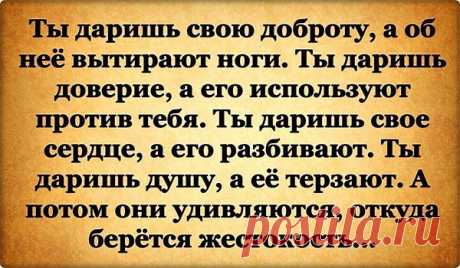 Популярные записи по теме «психология»