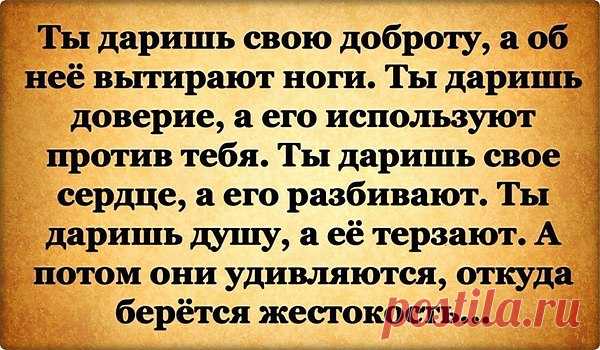 Популярные записи по теме «психология»