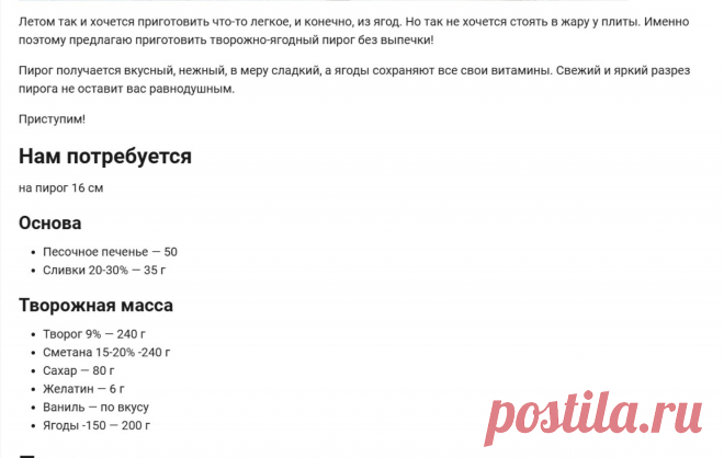Скриншот-05-06-2025 18:40:59.jpg