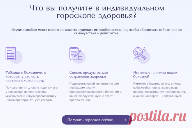 Каких проблем со здоровьем Вам стоит опасаться?

Узнайте прямо сейчас, чтобы предотвратить серьезные заболевания и травмы Узнайте, как узнать, каких проблем со здоровьем вы можете бояться
Если у вас есть проблемы со здоровьем, но вы не знаете, с какой стороны браться за лечение, то эта статья поможет вам выяснить это.
Эта статья рассказывает о проблемах со здоровьем и их лечении.
В ней вы найдете информацию о том, чего стоит бояться, и о признаках этих заболеваний.
Вы узнаете о том, как снизит…