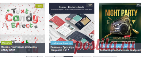 ШРИФТЫ МОКАП ПСД МНОГО ЧЕГО ЭКШЕН