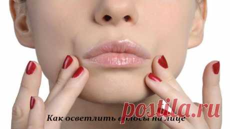 Как осветлить волосы на лице