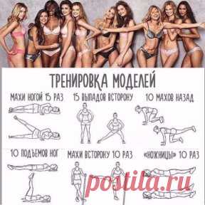 Комплексы упражнений на все части тела! 😉👍