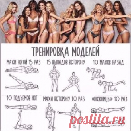Комплексы упражнений на все части тела! 😉👍