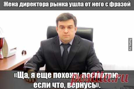 Huru.ru :: Ирония судьбы