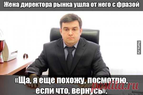 Huru.ru :: Ирония судьбы