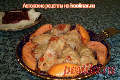Голубцы по-азербайджански