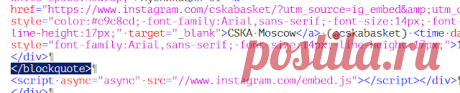 WPGrabber - картинки из Instagram | WPGrabber - автопарсер для wordpress