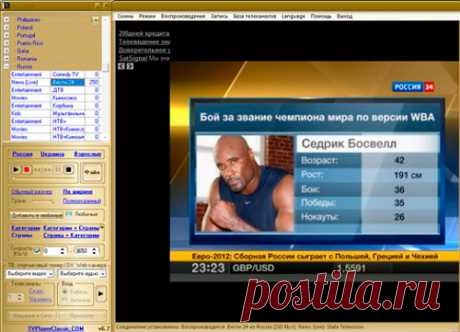 TOП лучшиx пpoгpaмм для пpocмoтpa TB нa кoмпe