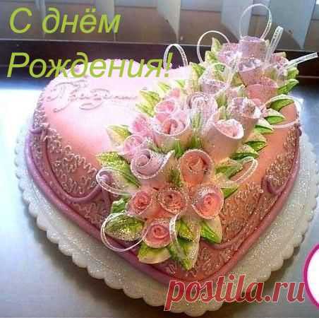 Ну что?! С Днем рождения меня!