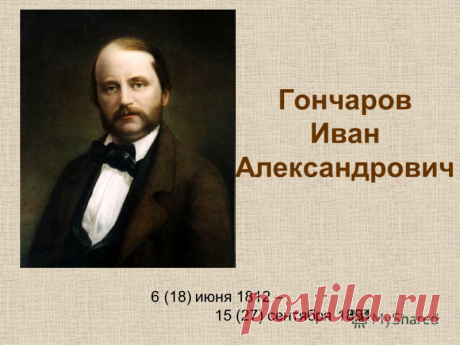 18 июня - Поиск в Google