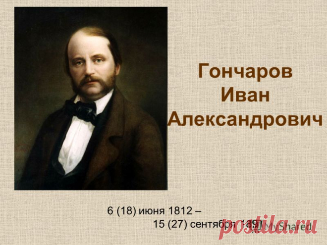 18 июня - Поиск в Google