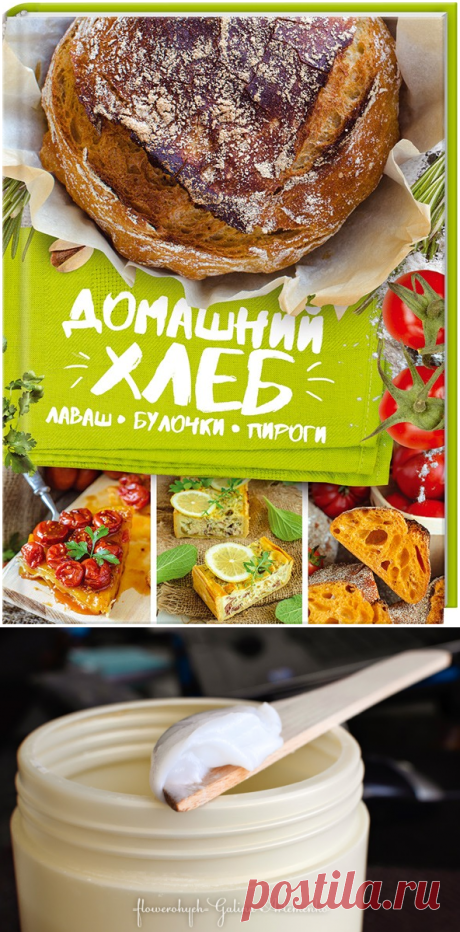 Каталог - Жизнь - вкусная! [Галина Артеменко]