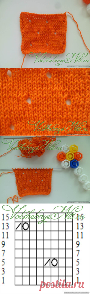 Ажурный узор спицами "Дырочки". Схема, описание вязания.