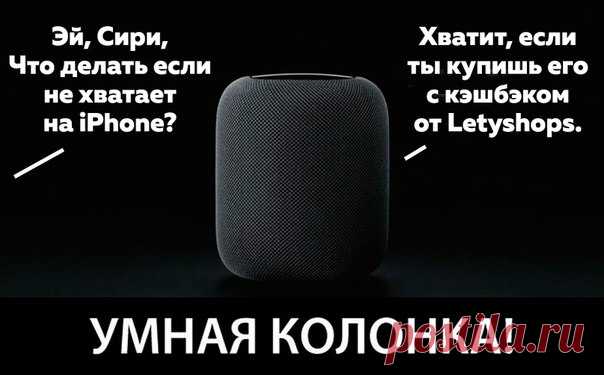 iPhone 8 уже близко.. Успей накопить! Регистрируйся по ссылке: 👈