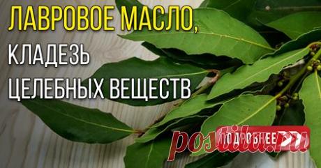 Наслаждаться здоровьем.