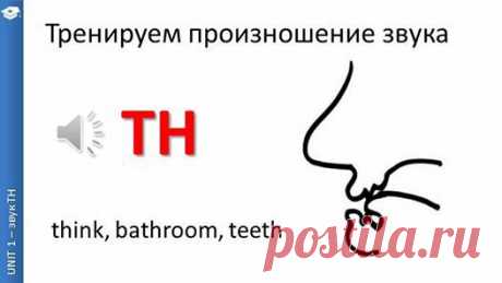 (104) Я изучаю английский онлайн