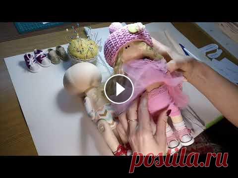 Урок 1 Шьем текстильную куклу с поворотной головой . #куклы #кукларучнойработы #текстильнаякукла Спасибо, что поддерживаете мой канал. Если Вам полезны мои видео, ставьте лайки, оставляйте комментарии. В...