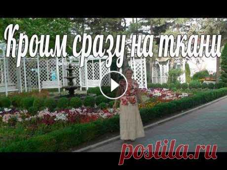 Как сшить летнюю блузку быстро Шьем летнюю блузку без выточки со спущенным плечом. Обзор готового изделия...