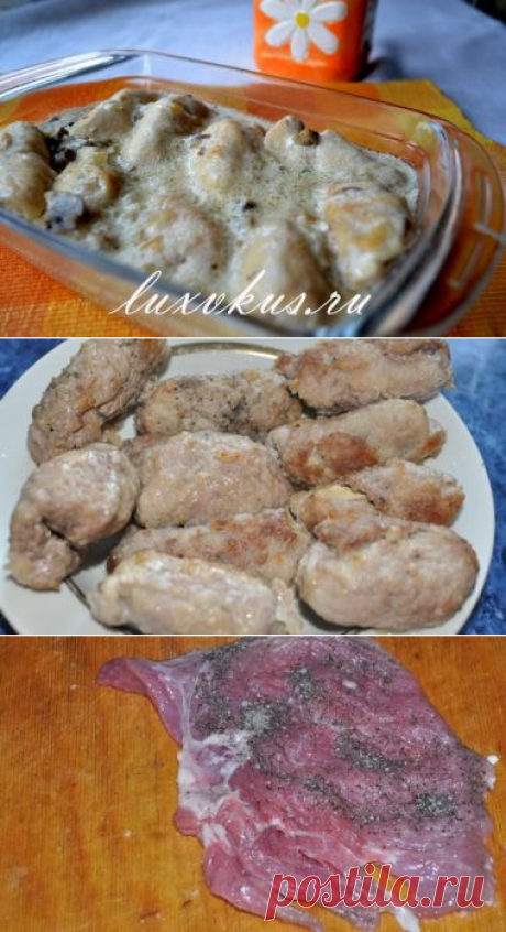 Мясные рулетики с грибами