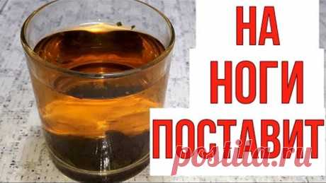Соседка, 70 лет, пьёт БЕСПЛАТНОЕ средство из своего сада, для ЗДОРОВЬЯ, зрения, сосудов и желудка.