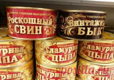 Народный креатив в вывесках, объявлениях и табличках | Чёрт побери
