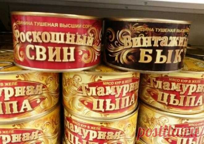 Народный креатив в вывесках, объявлениях и табличках | Чёрт побери