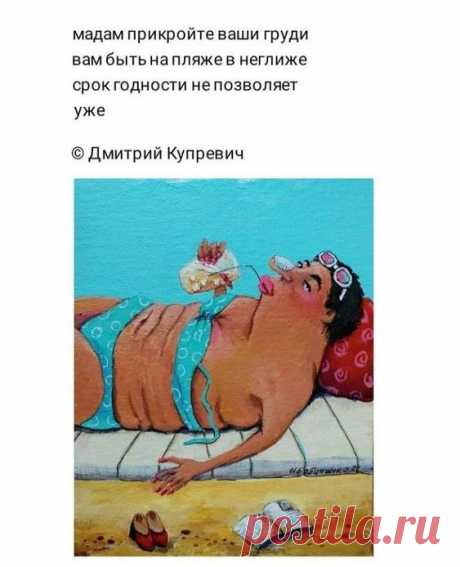 (6) Pinterest