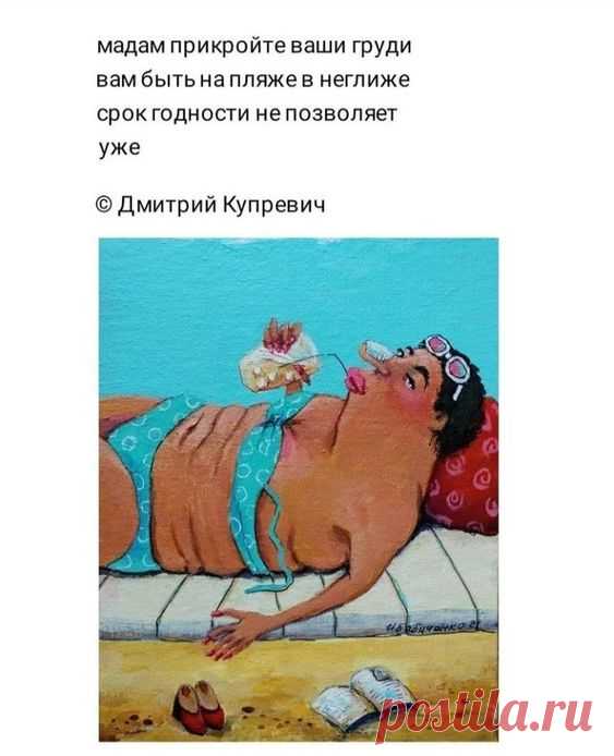 (6) Pinterest