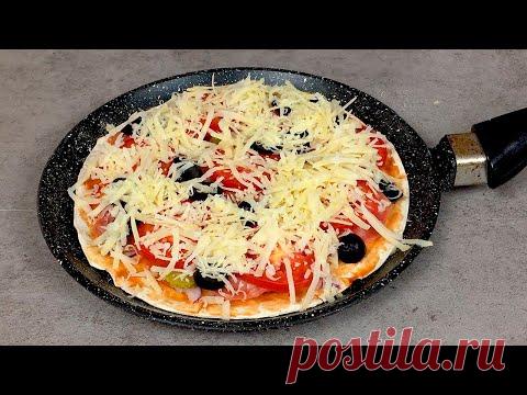 Этот рецепт меня покорил – ВСЕГО 10 минут и пицца на тонком тесте без майонеза и сметаны готова - YouTube Просматривайте этот и другие пины на доске Пицца пользователя Svetlana Tsupina.
Что говорят другие
Этот рецепт меня покорил - ВСЕГО 10 минут и пицца на тонком тесте с ветчиной и сыром готова!
- YouTube
ИНГРЕДИЕНТЫ: ..........................................
300 г сметаны 15% ................... ...
150 г муки .................. ....
1 ч. л. сахара .................... .......
5 г сухих дро…