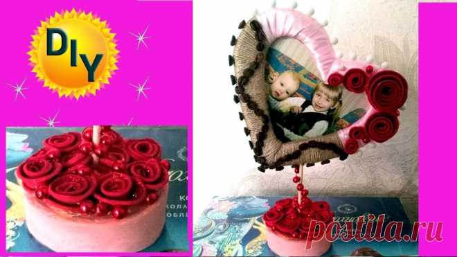 DIY Рукоделие мастер-класс фоторамка топиарий сердце из джута и лент декор для дома