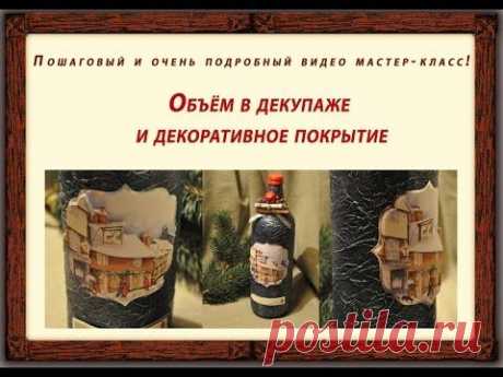 Подарочный глинтвейн. Мастер-класс.