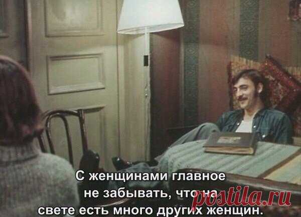 Совет дня:
