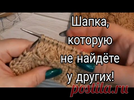 Я не шучу! Подробный мастер-класс 🧶