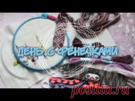 ✨День с фенечками✨ #26