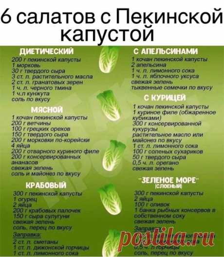 Вкусно и полезно