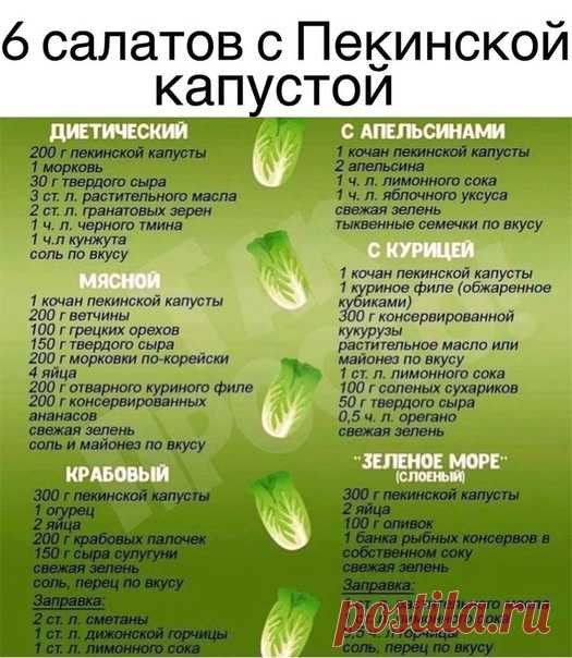 Вкусно и полезно