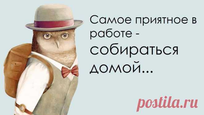 Прямо с каждого утра:))...