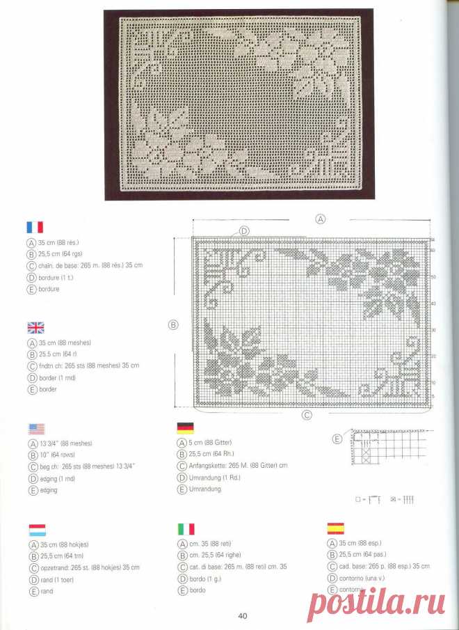 Уникальная книга по вязанию из серии DMC. Creations Crochet D'or (В исходном размере).