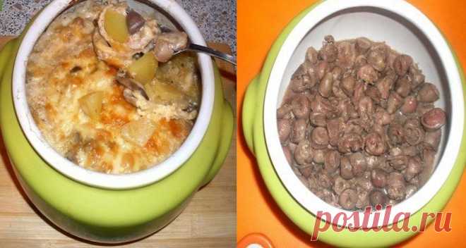 Жаркое из сердечек с грибами в горшочке или очень быстрый вкусный ужин :) Самое простое и быстрое - это блюдо в духовке