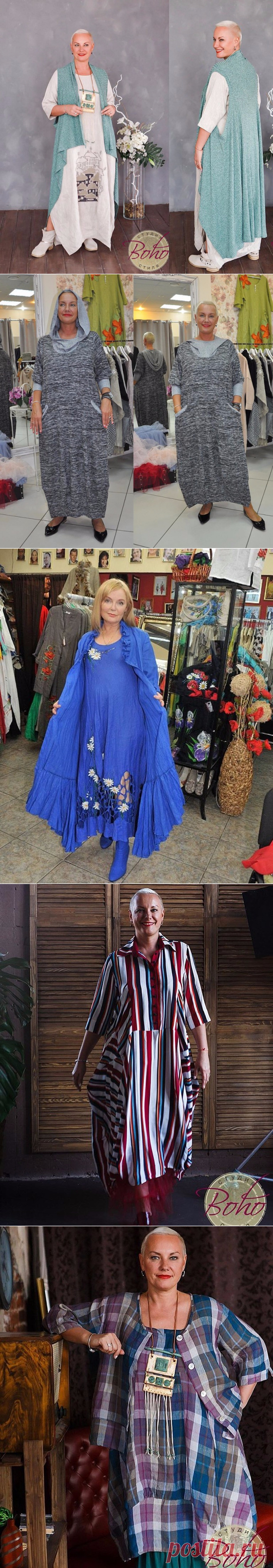 Студия Boho Пермь
