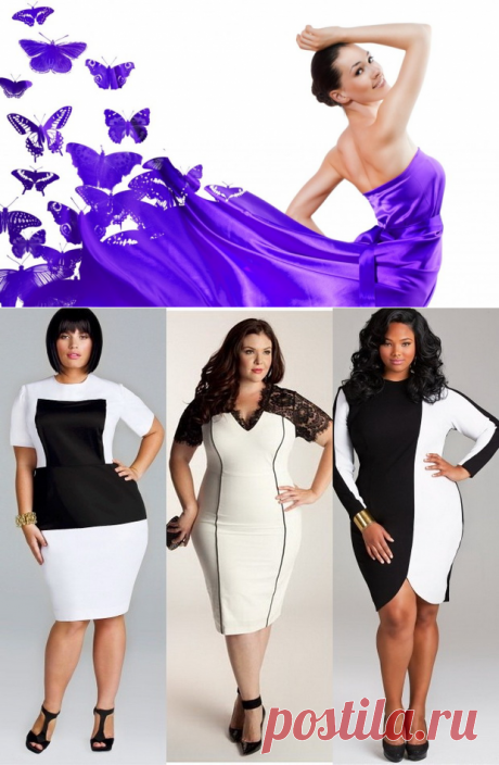 Скрываем недостатки фигуры при помощи одежды! » Женский Мир