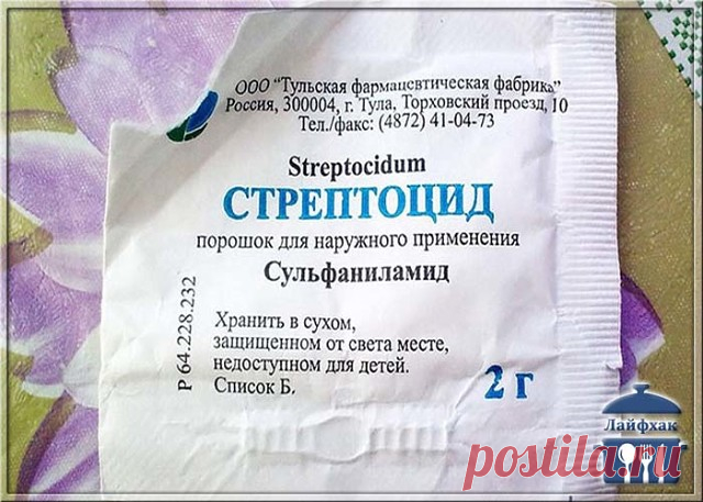 1 непрочитанный чат