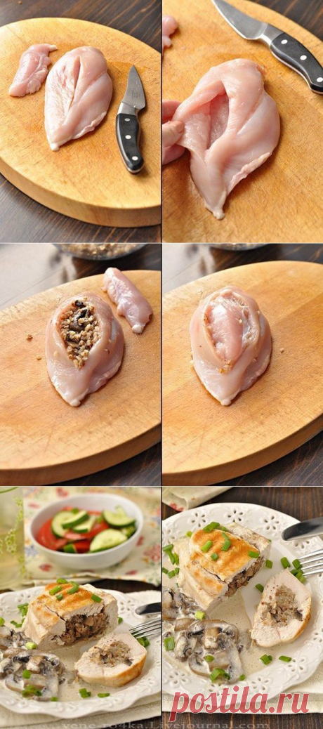 Куриные грудки фаршированные гречкой и шампиньонами, тушенные в сливочно-грибном соусе