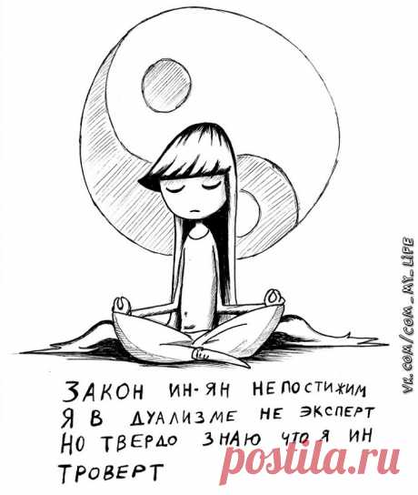 13 метких картинок (и фраз) о мрачной девочке внутри нас | Краше Всех