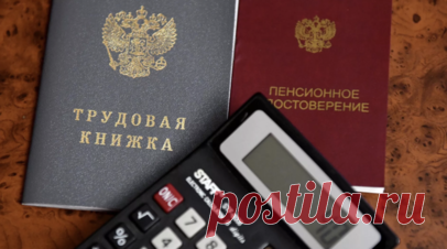 Россиянам объяснили, кто может получить пенсию в размере 80 тысяч рублей. Максимальный уровень страховых пенсионных выплат доступен при соблюдении ряда юридических и экономических условий, закреплённых в действующем пенсионном законодательстве. Об этом рассказал в беседе с RT доктор юридических наук, профессор и декан факультета права НИУ ВШЭ Вадим Виноградов. Читать далее