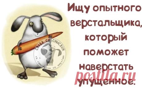 Старость — это когда любое новое ощущение следует трактовать как симптом... (прикольные фразочки)